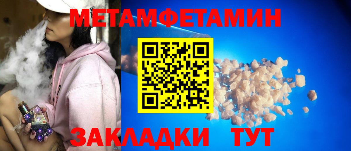 Amphetamine Розовый Химки