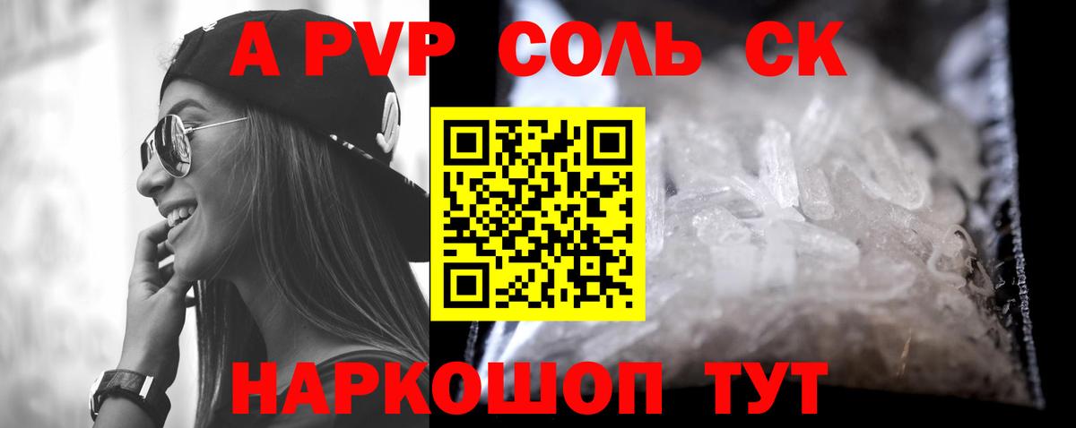 Alfa_PVP СК Химки