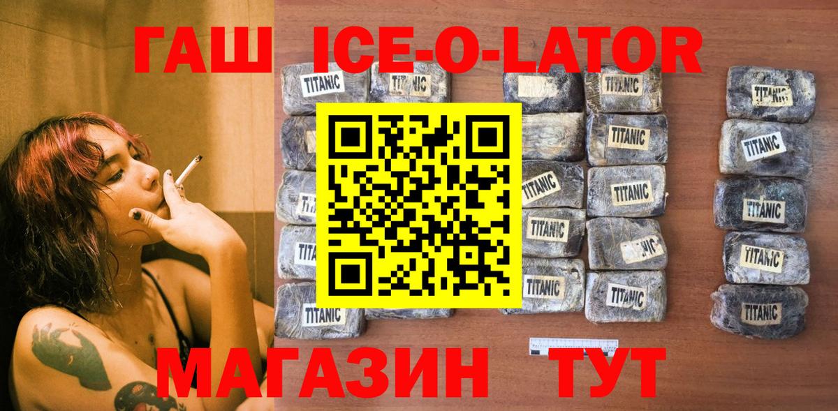 Гашиш убойный  ГАШ гашик  Химки  ГАШ  Вход с VPN 
