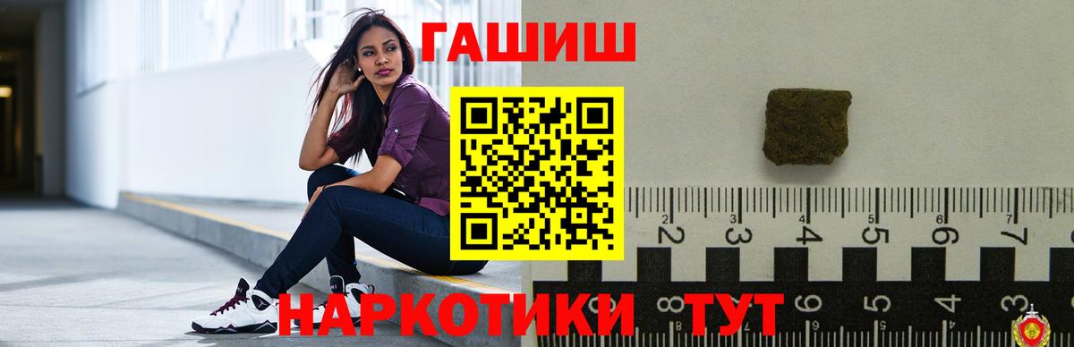 Гашиш VHQ Химки