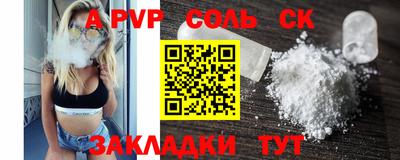 дурь Краснокаменск