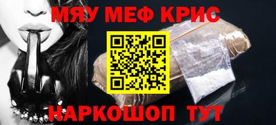 бошки Краснодар
