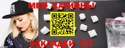 бошки Краснодар