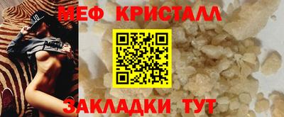 мяу мяу мука Кулебаки