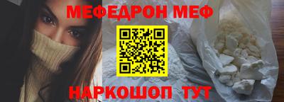 мяу мяу мука Кулебаки