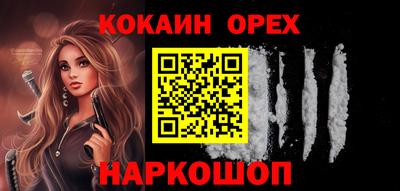 каннабис Кунгур