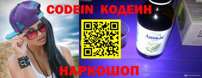 каннабис Кунгур