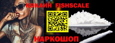 бошки Краснодар