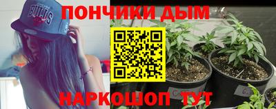 каннабис Кунгур