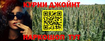 каннабис Кунгур