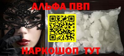 дурь Краснокаменск