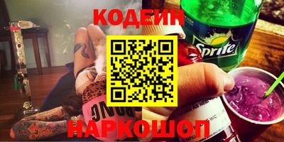 индика Краснознаменск