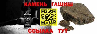 каннабис Кунгур