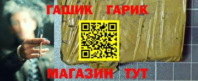 каннабис Кунгур