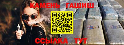 дурь Краснокаменск