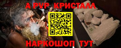 каннабис Кунгур