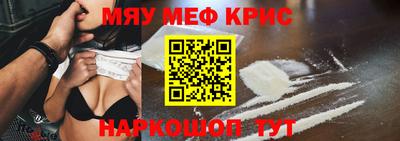 каннабис Кунгур