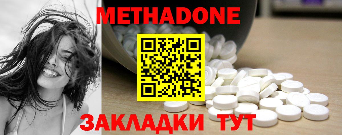 Кокаин  Вход с VPN  Химки  APVP СОЛЬ кристаллы  ГАШ  NBOMe  Мефедрон   Марихуана  ГАШ 