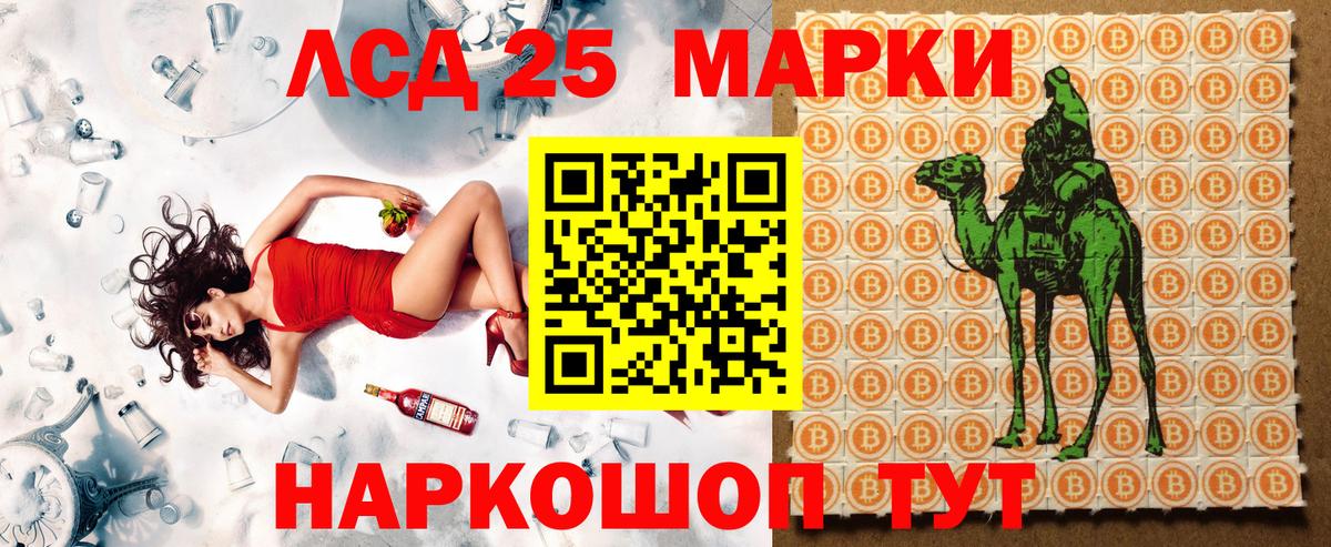 Марки NBOMe  Марки N-bome 1,8мг  Вход с VPN  Химки  Марки N-bome 1,8мг 