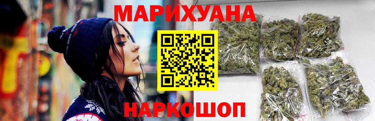 Конопля индика  Шишки марихуана OG Kush  Вход с VPN  Химки  Бошки Шишки SATIVA & INDICA 