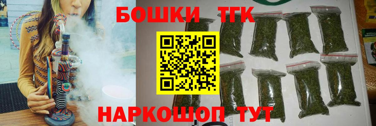 Мефедрон Химки