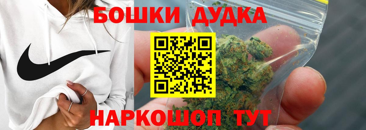 Каннабис White Widow Химки